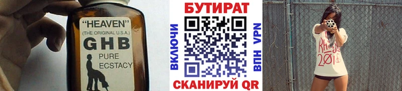 ссылка на мегу ONION  наркошоп  Сольцы  БУТИРАТ BDO 