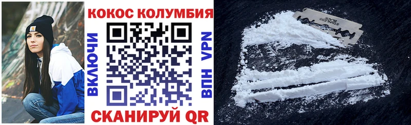 Cocaine Боливия  omg ссылки  Сольцы 