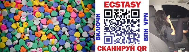 продажа наркотиков  Сольцы  Экстази Philipp Plein 
