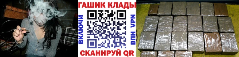 ГАШИШ 40% ТГК  Сольцы 