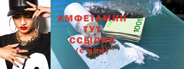 кристаллы Баксан