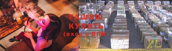 кристаллы Баксан
