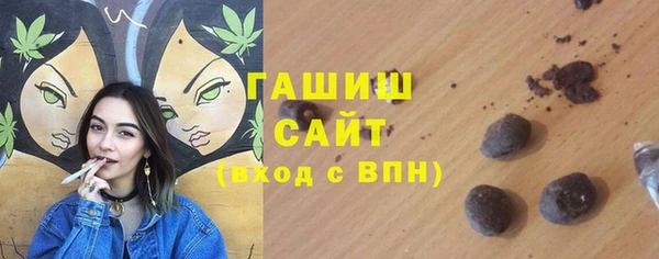 кристаллы Баксан