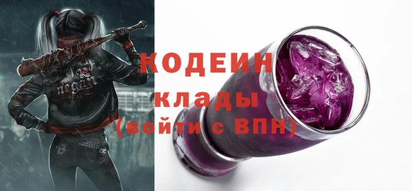 бутират Балабаново