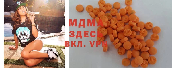 бутират Балабаново