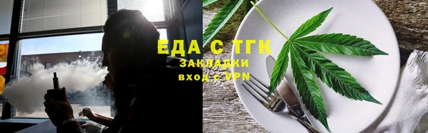 кокаин Саяногорск