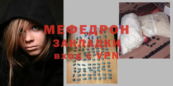 сатива Семёнов