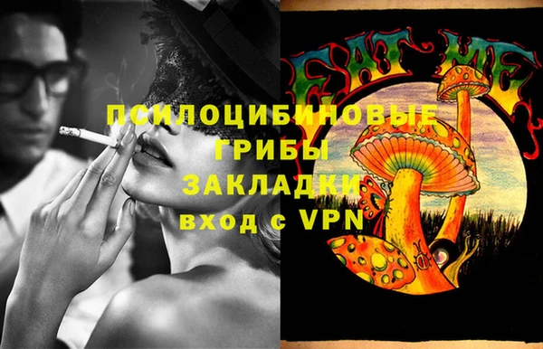 бутират Балабаново