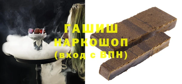 бутират Балабаново