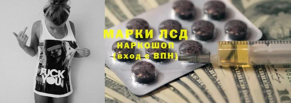 бутират Балабаново