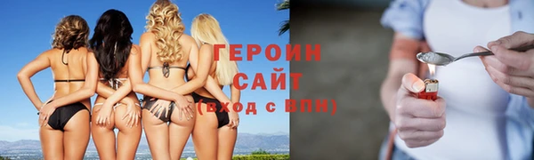 apvp Балахна