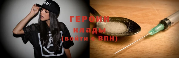 бутират Балабаново