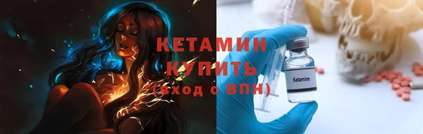 бутират Балабаново