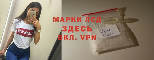 кристаллы Баксан