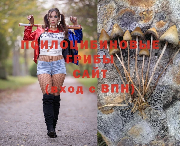 кристаллы Баксан