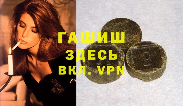 бутират Балабаново