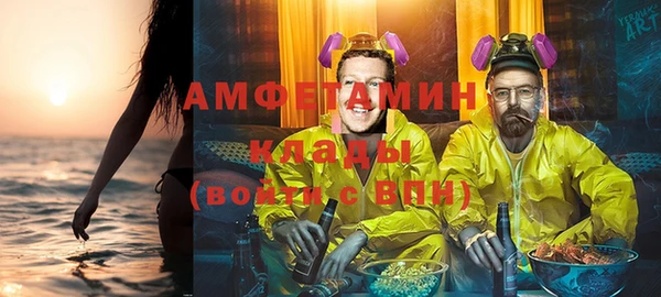 apvp Балахна