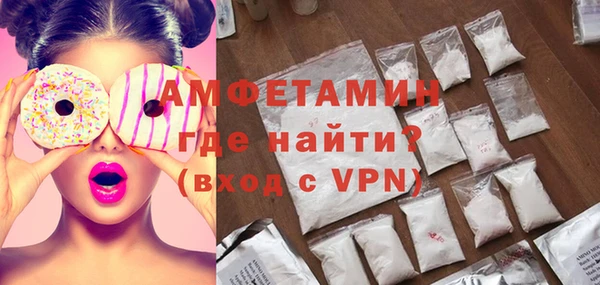 бутират Балабаново