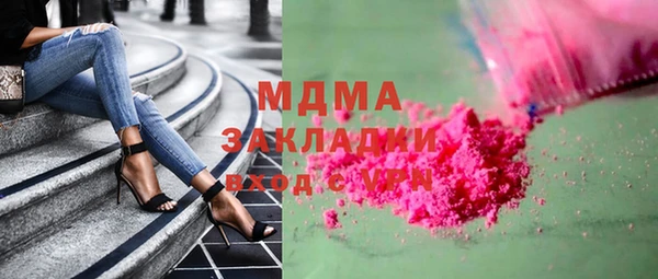 каннабис Армянск