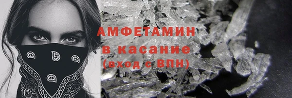 кристаллы Баксан