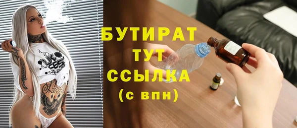 apvp Балахна
