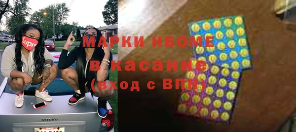 apvp Балахна