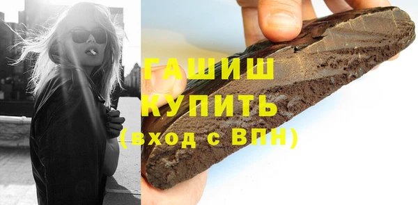 каннабис Армянск