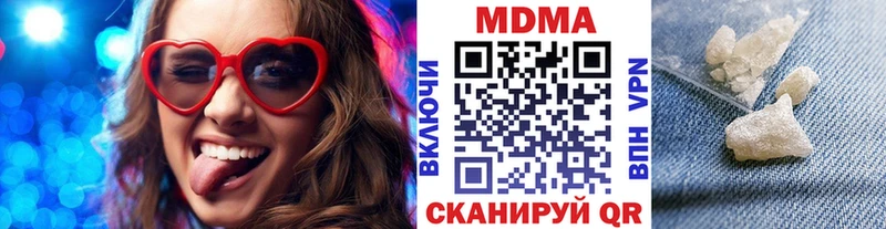 МДМА Molly Сольцы