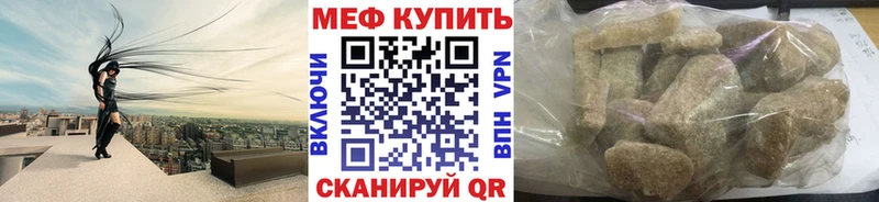МЯУ-МЯУ VHQ мега ONION Сольцы хочу наркоту