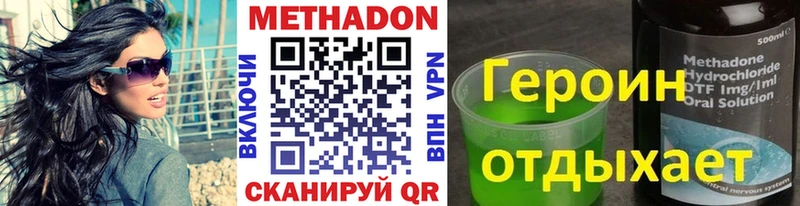 Метадон кристалл  omg зеркало  Сольцы 