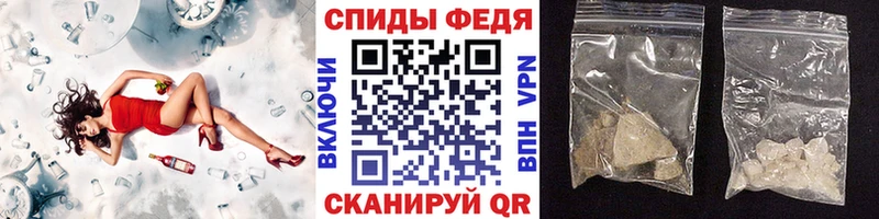 Метамфетамин мет  Сольцы 