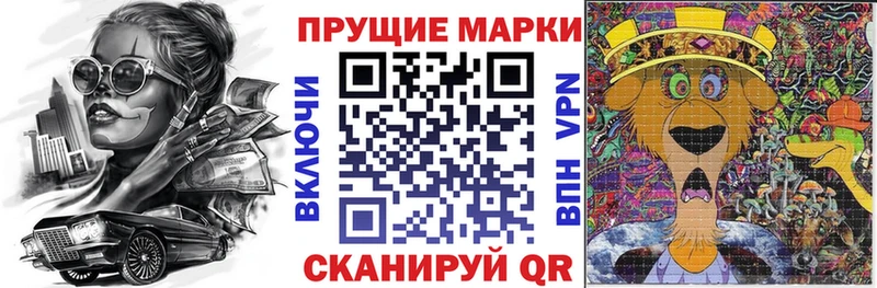 где продают   Сольцы  hydra сайт  Наркотические марки 1,8мг 