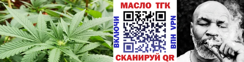 Дистиллят ТГК вейп с тгк  KRAKEN как войти  Сольцы 